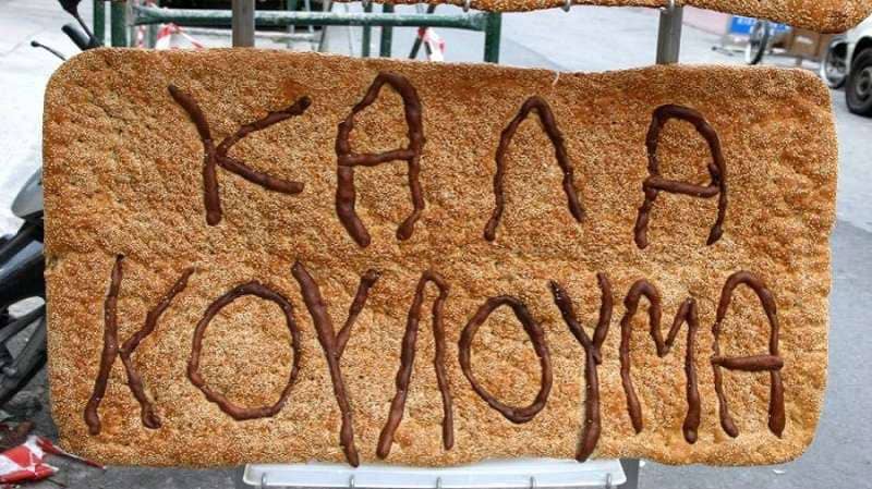 lagana
