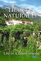 thassos-naturally