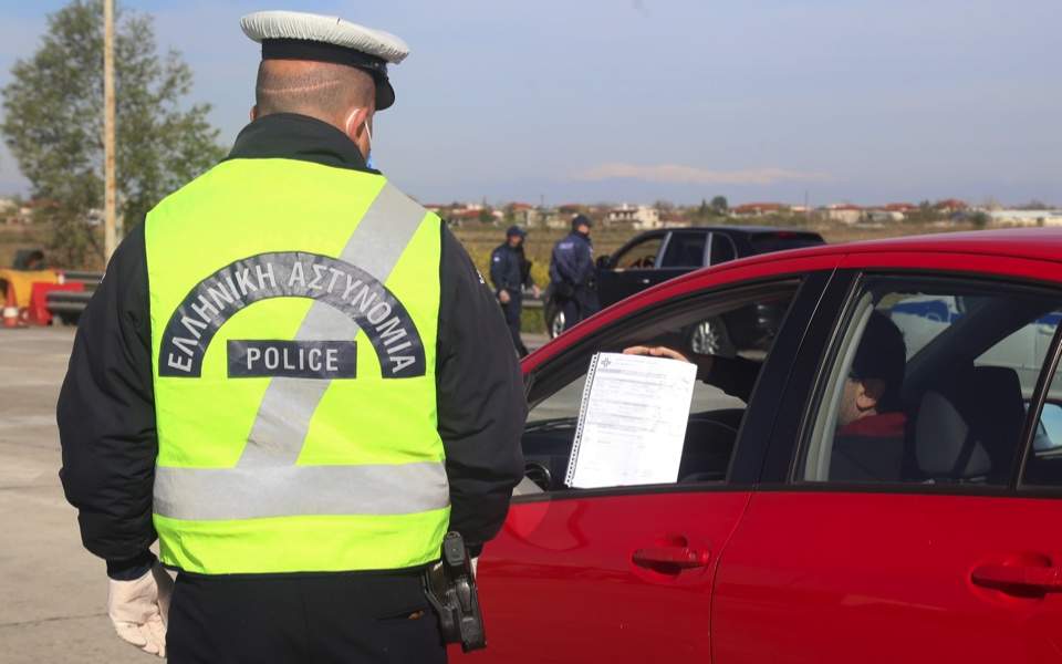 coronavirus thassos greek policeman 