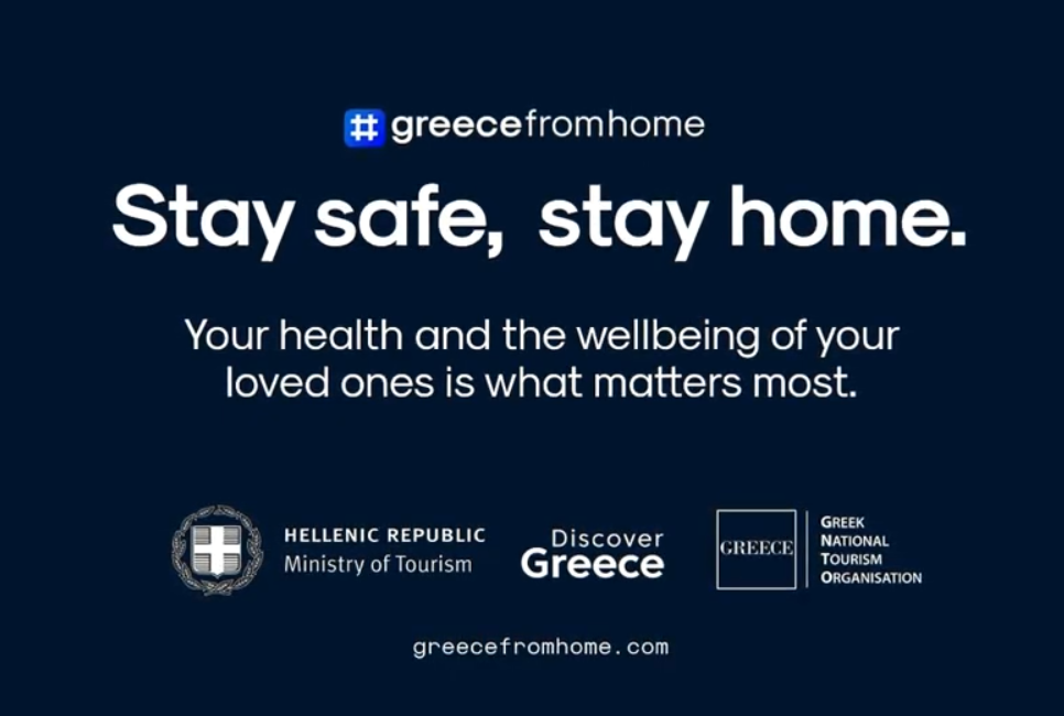 greece from home