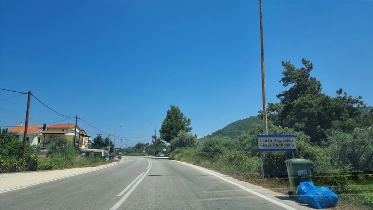 Road to Skala Rachoni